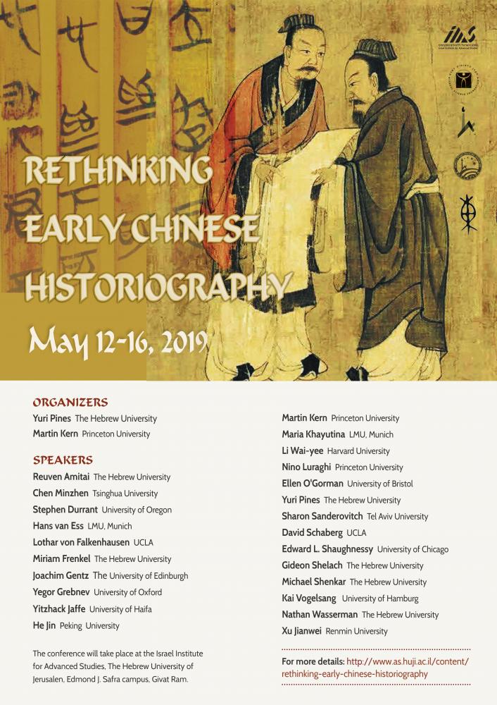Rethinking Early Chinese Historiography