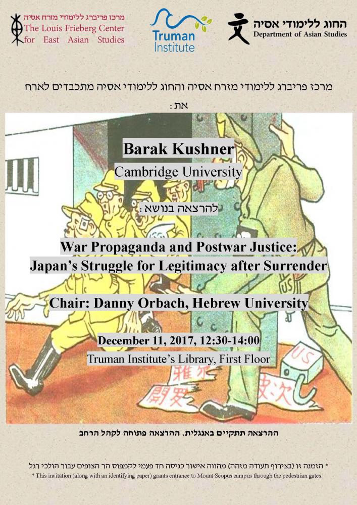 Kushner Poster
